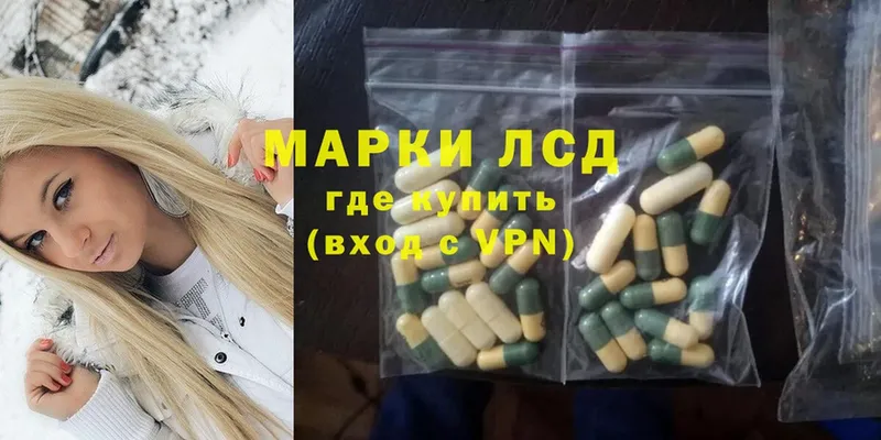 Лсд 25 экстази ecstasy  MEGA вход  Яранск 