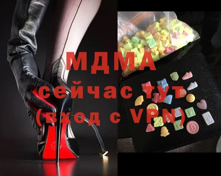 МДМА Molly  OMG   Яранск 